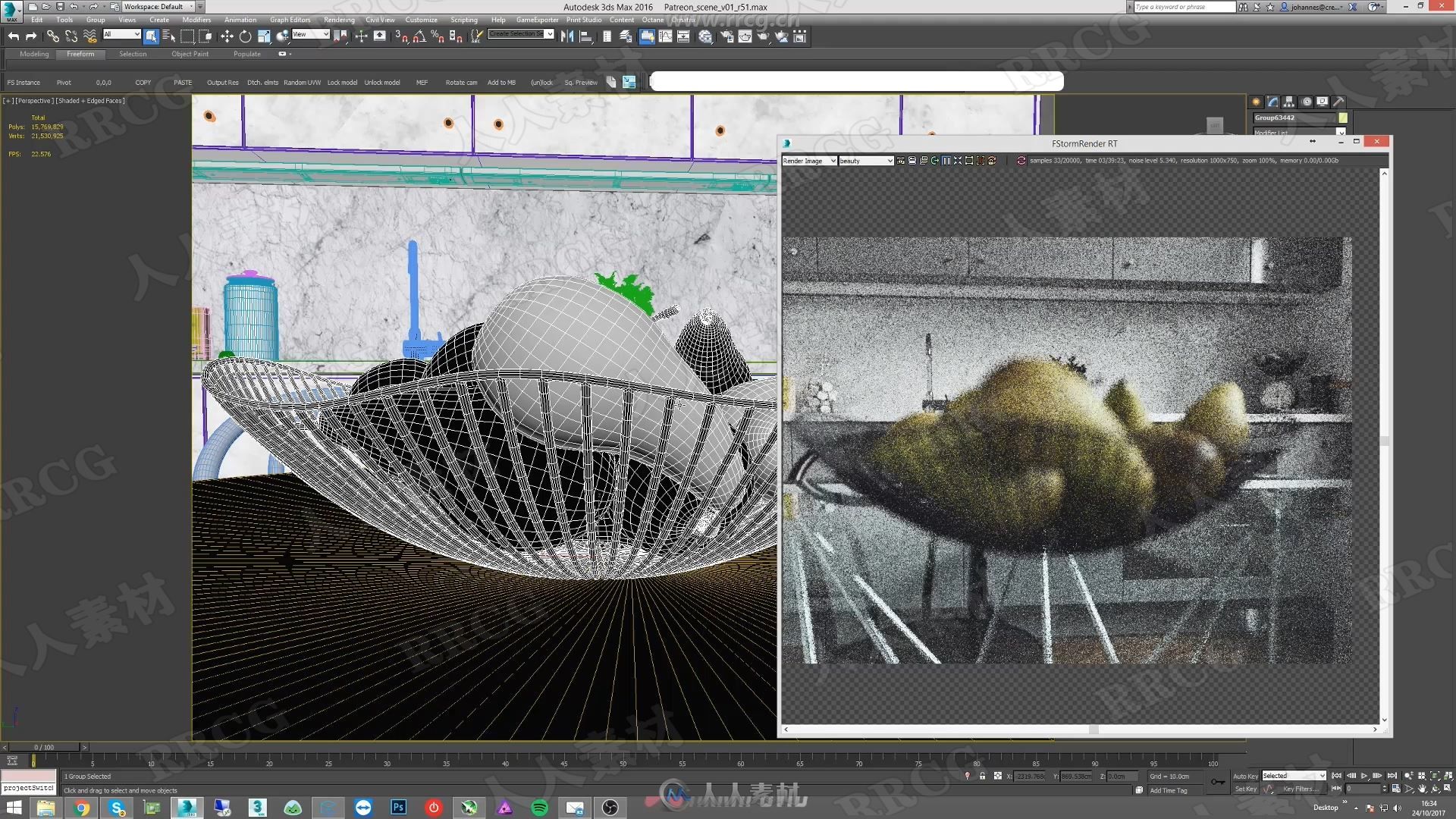 3dsmax斯堪的纳维亚风格室内设计训练视频教程