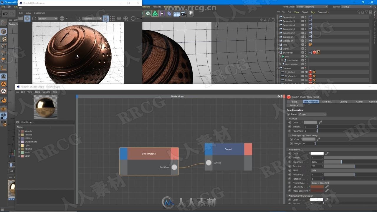 C4D中Redshift材质着色器核心技术视频教程