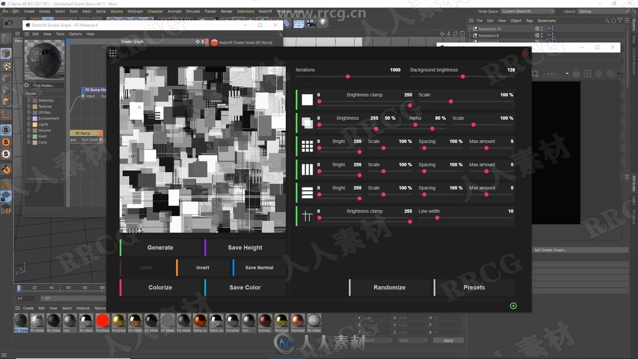 C4D中Redshift材质着色器核心技术视频教程