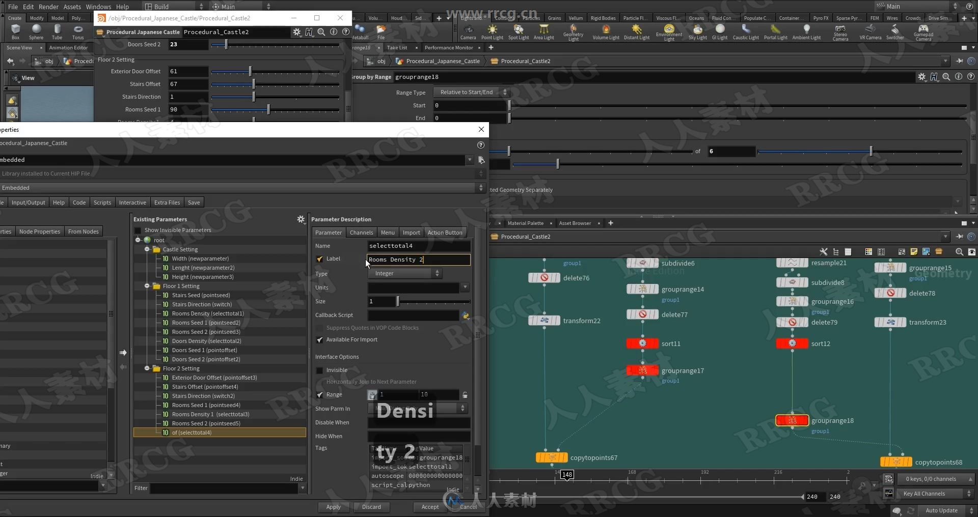 Houdini与UE4经典日本武士道建筑场景制作视频教程