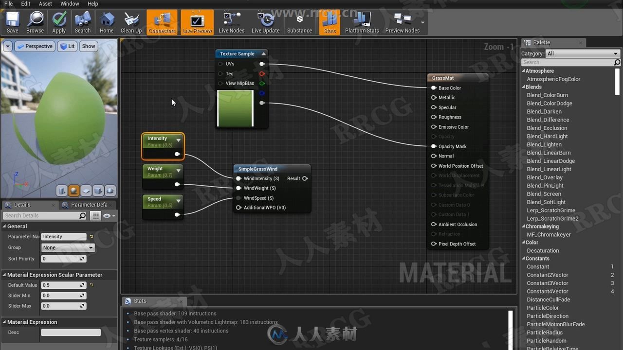 UE4游戏交互式动态草地实例制作流程视频教程