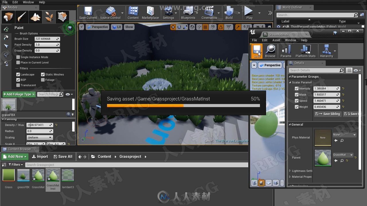 UE4游戏交互式动态草地实例制作流程视频教程