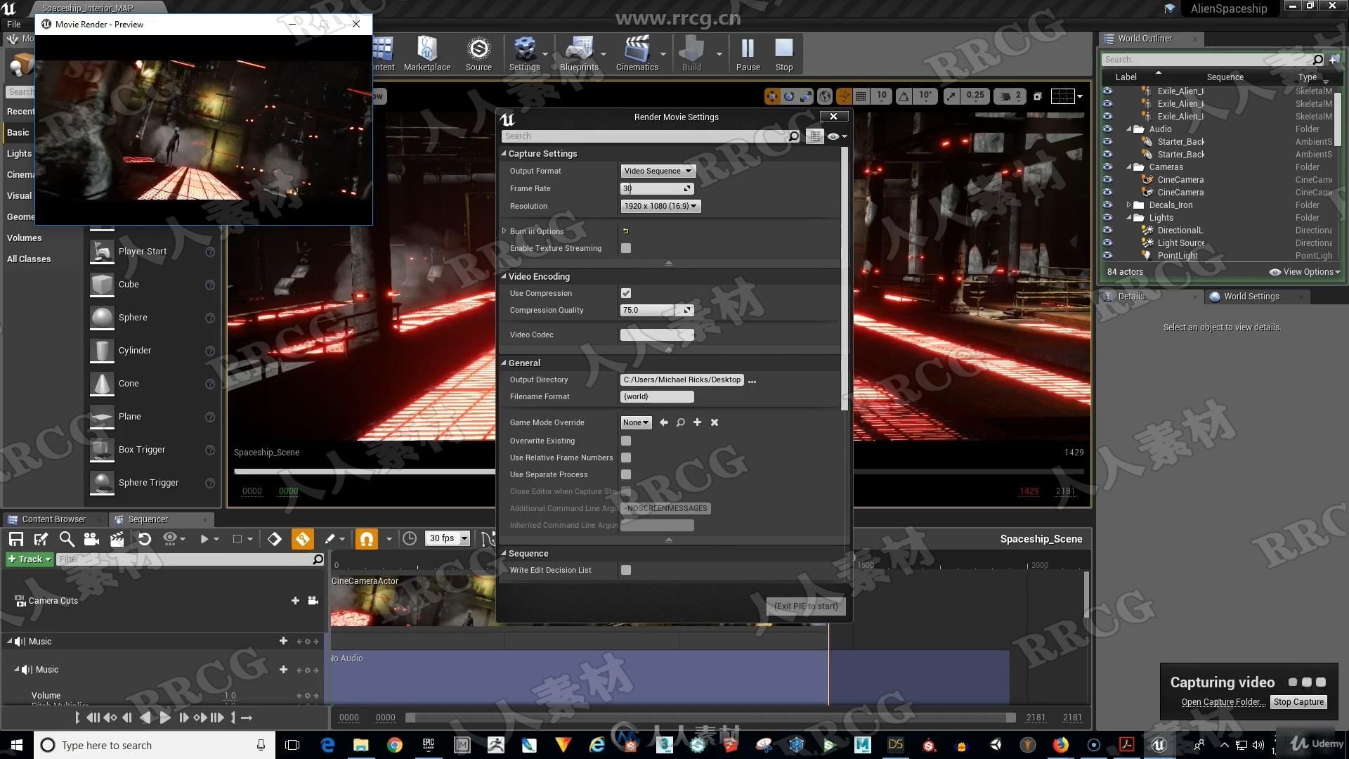 UE4中3D角色动画核心技能训练视频教程