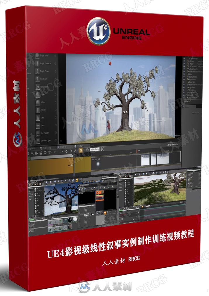UE4影视级线性叙事实例制作训练视频教程