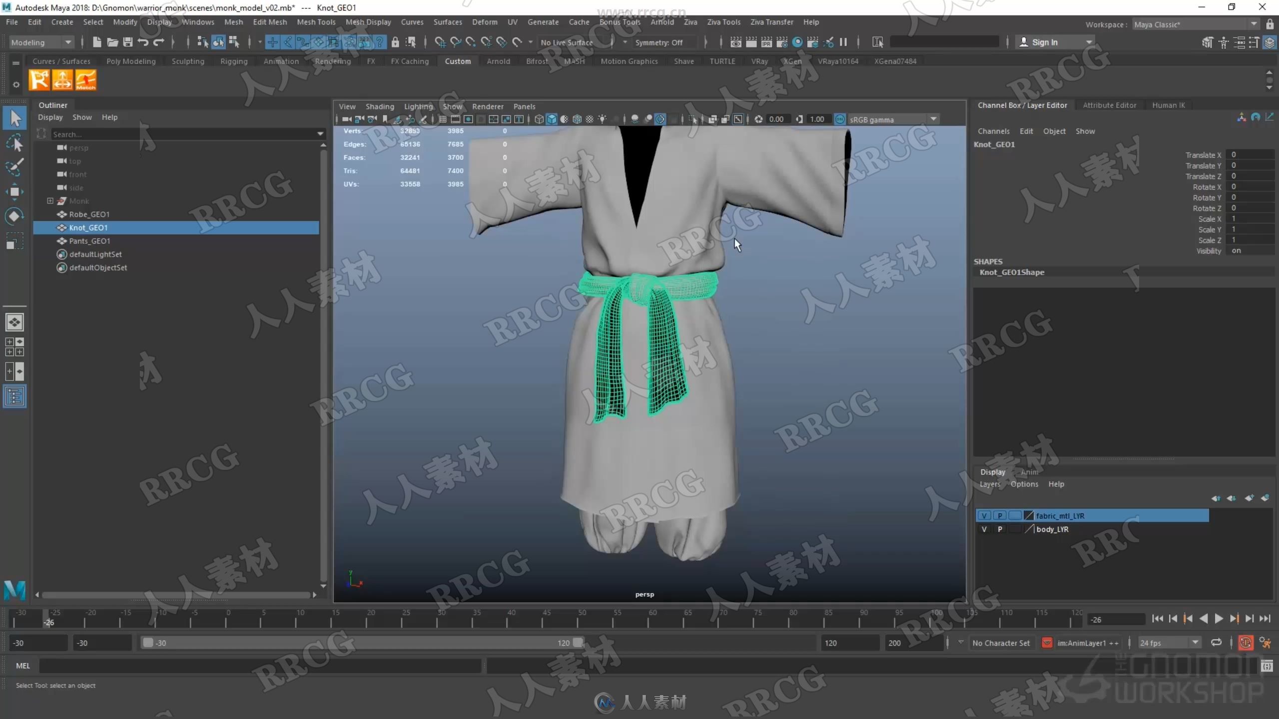 Maya中nCloth服装布料模拟制作工作流程视频教程
