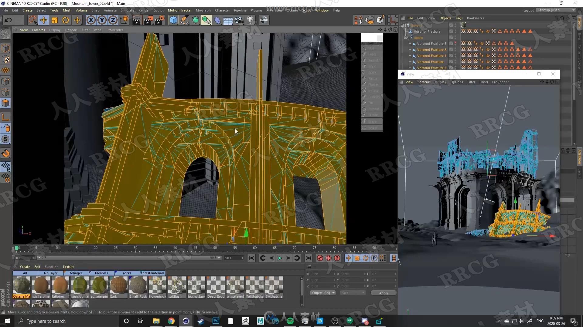 C4D与Octane逼真自然环境场景完整制作视频教程