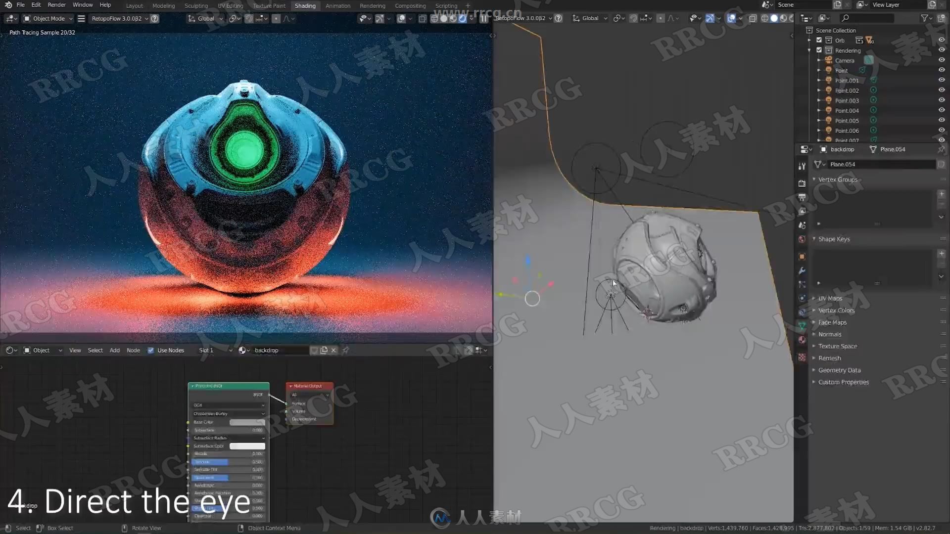 Blender数字灯光照明全面核心技术训练视频教程