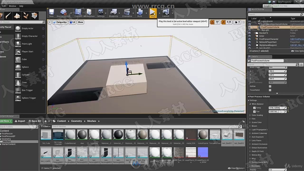 UE4与3dsmax模型制作VR虚拟现实实时动画视频教程