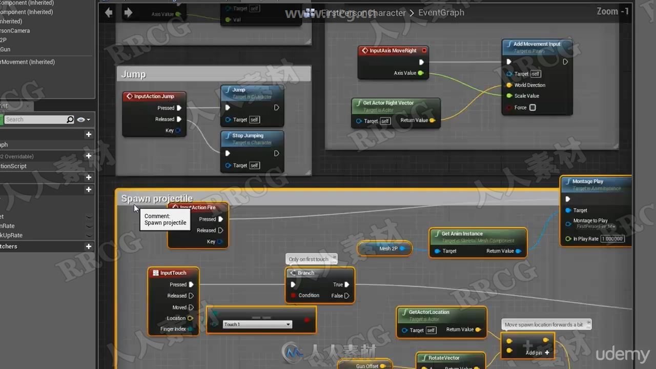 UE4与3dsmax模型制作VR虚拟现实实时动画视频教程