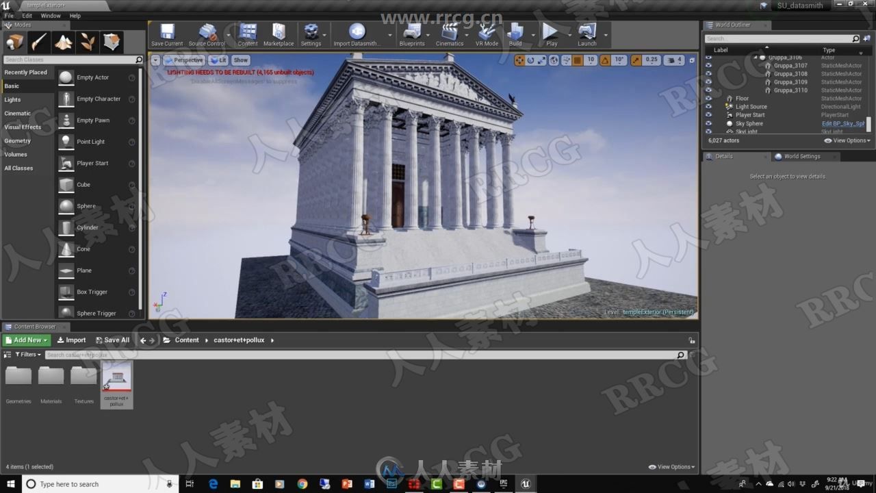 UE4与3dsmax模型制作VR虚拟现实实时动画视频教程