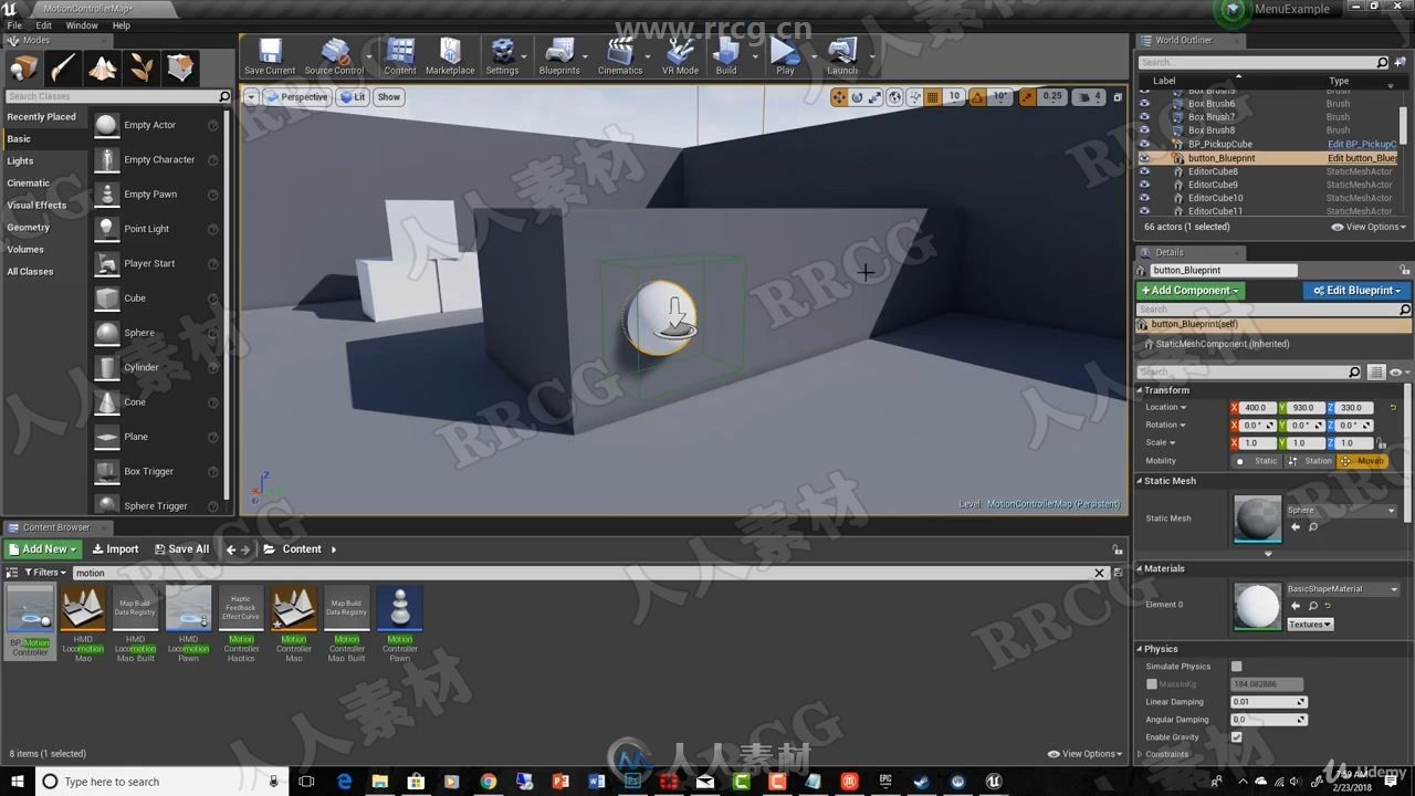 UE4与3dsmax模型制作VR虚拟现实实时动画视频教程