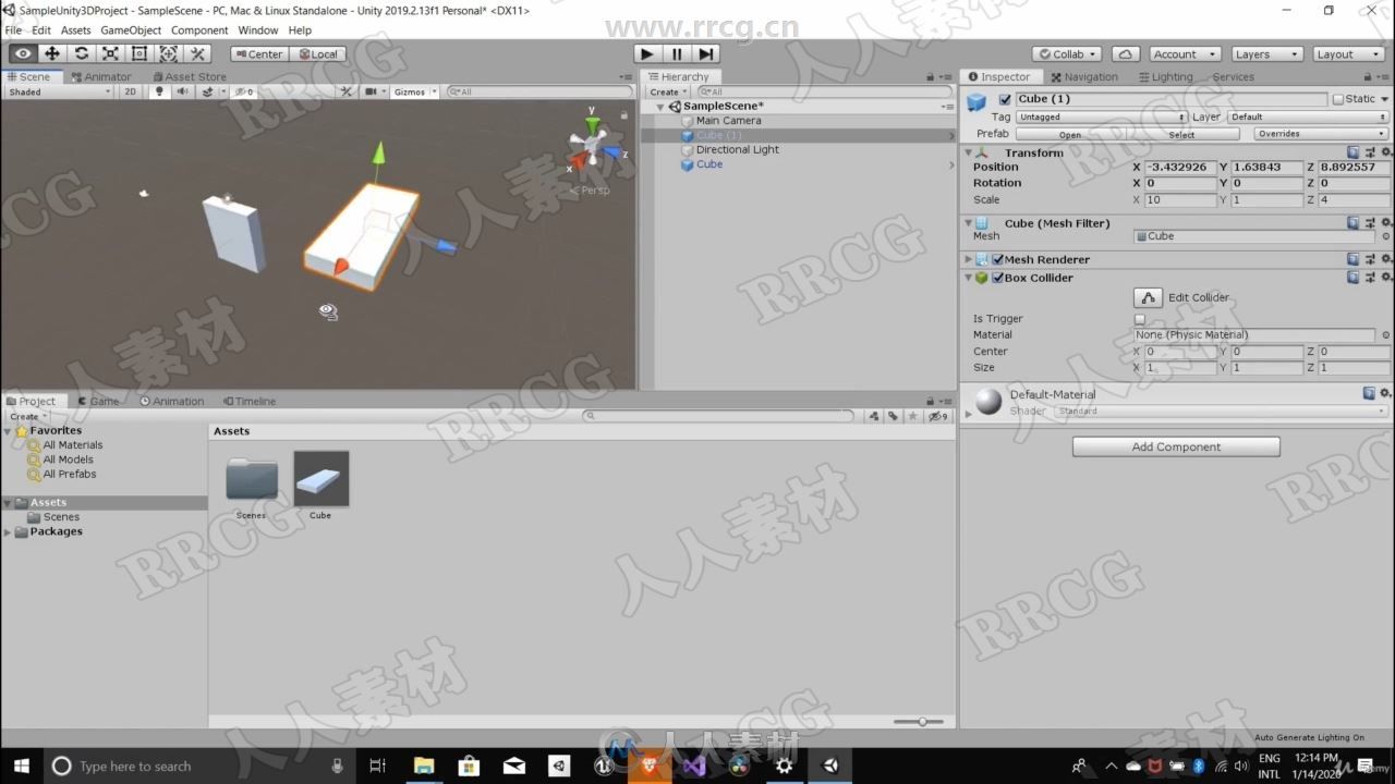 Unity游戏引擎从入门到精通完整培训视频教程