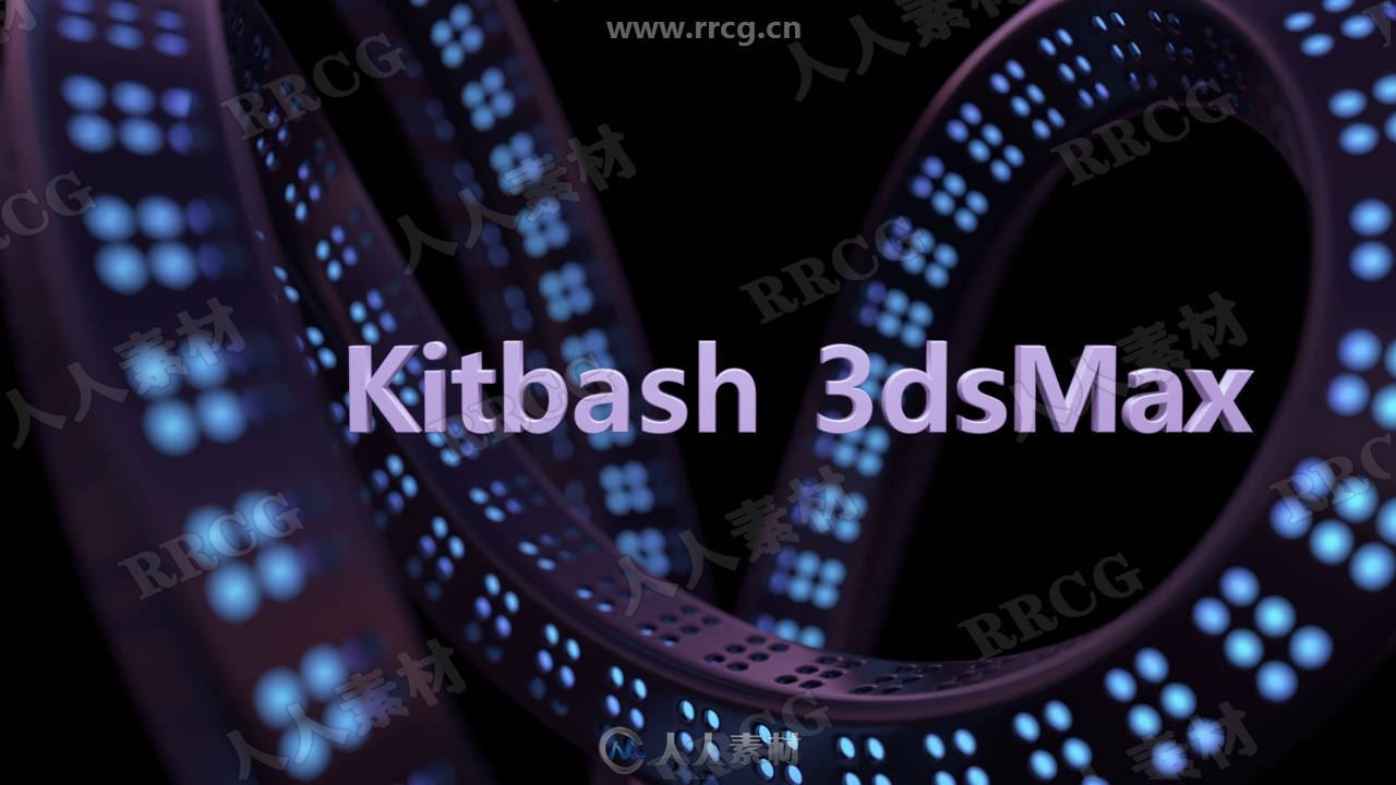 Kitbasher模型快速集成网格结构3dsmax插件V1.2版