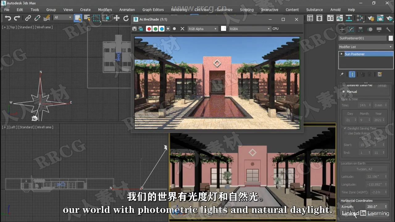 【中文字幕】3dsMax 2021全面核心技能训练视频教程