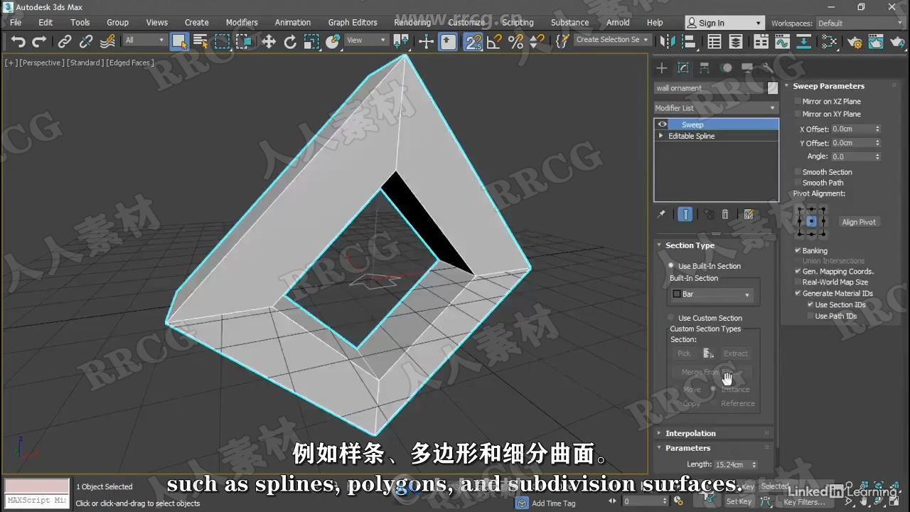 【中文字幕】3dsMax 2021全面核心技能训练视频教程