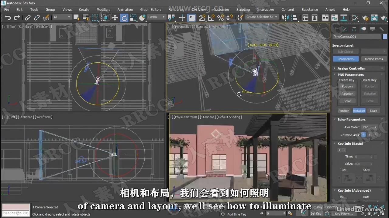 【中文字幕】3dsMax 2021全面核心技能训练视频教程