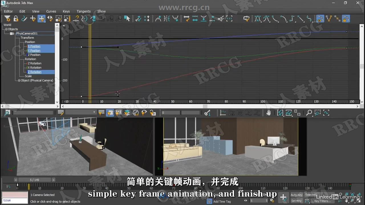 【中文字幕】3dsMax 2021全面核心技能训练视频教程