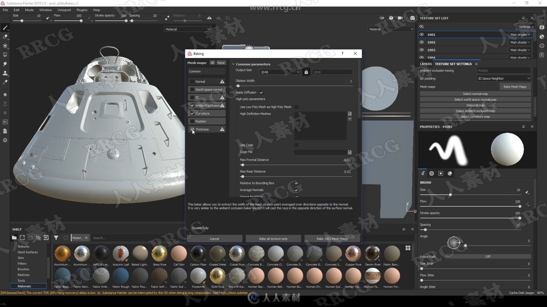 Mari与Substance Painter Designer太空舱纹理贴图设计大师班视频教程