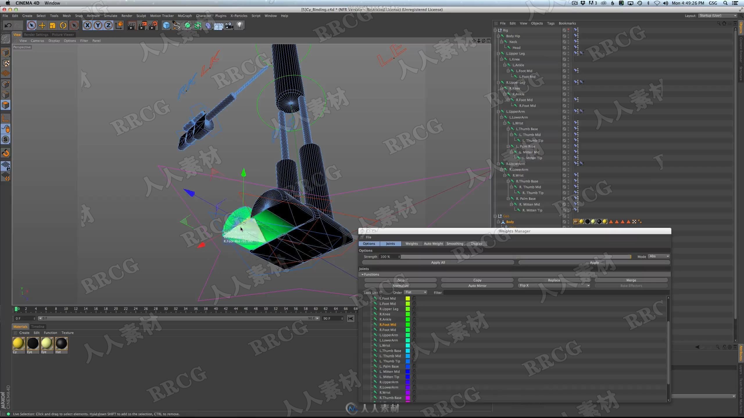 GSG灰猩猩C4D角色复杂骨骼动画实例训练视频教程