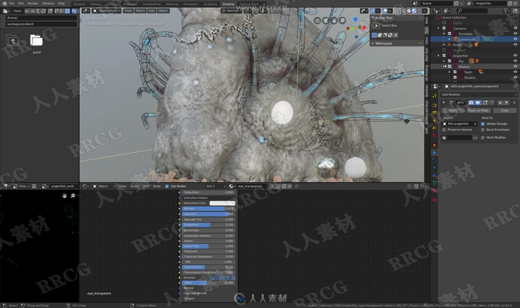 Blender超精美深海鱼怪完整制作工作流程视频教程