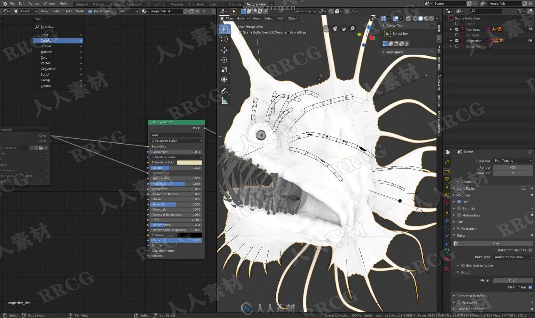 Blender超精美深海鱼怪完整制作工作流程视频教程