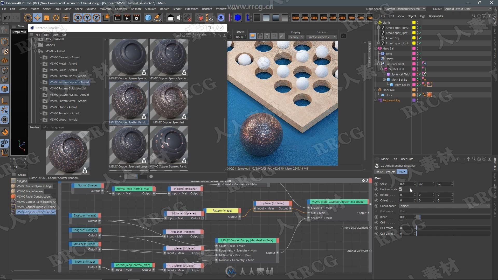 GSG灰猩猩C4D渲染表面精美材质实例训练视频教程