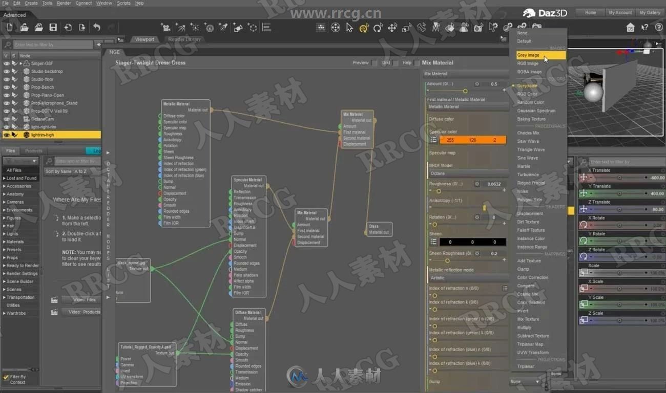 Daz Studio Octane插件渲染真实复杂世界场景视频教程