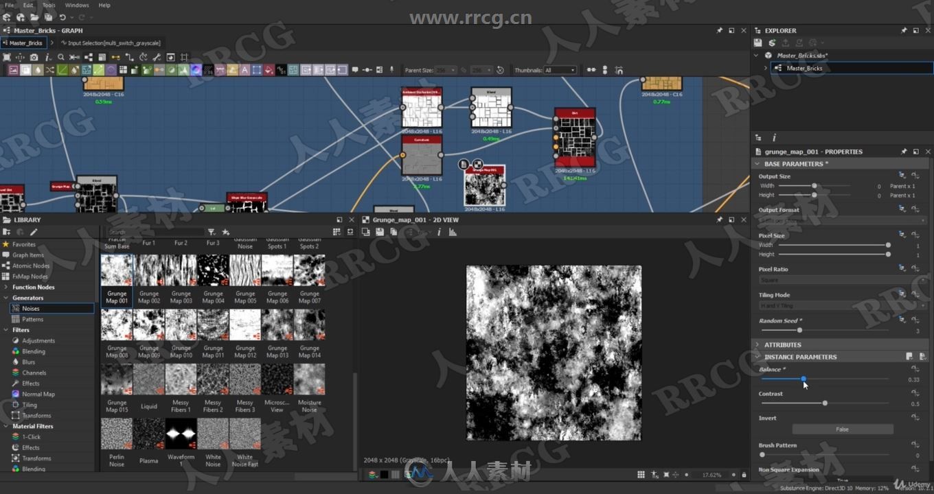 Blender古代遗址3D游戏环境完整制作视频教程