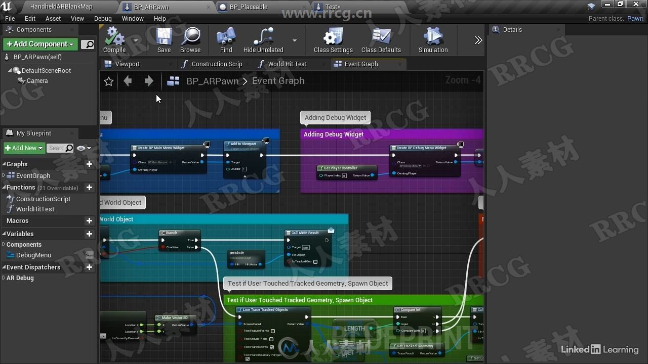 Unreal Engine虚幻引擎AR增强现实核心技术训练视频教程第二季