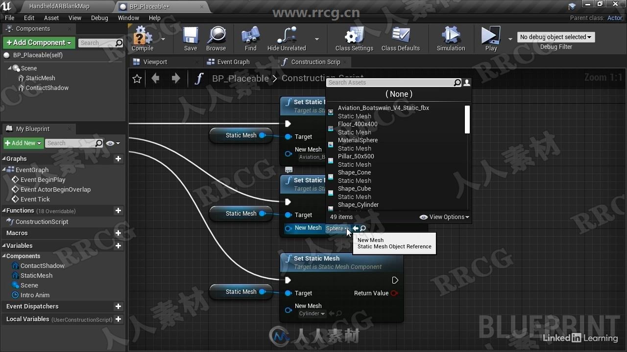 Unreal Engine虚幻引擎AR增强现实核心技术训练视频教程第三季