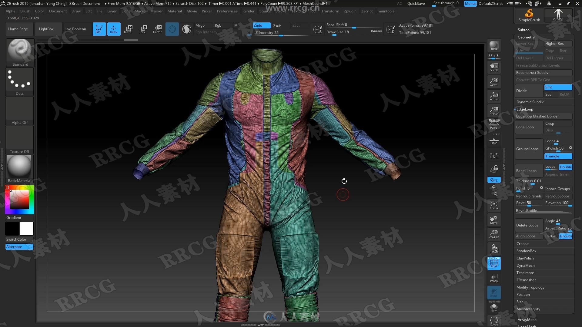 科幻宇航员角色概念设计完整制作流程视频教程