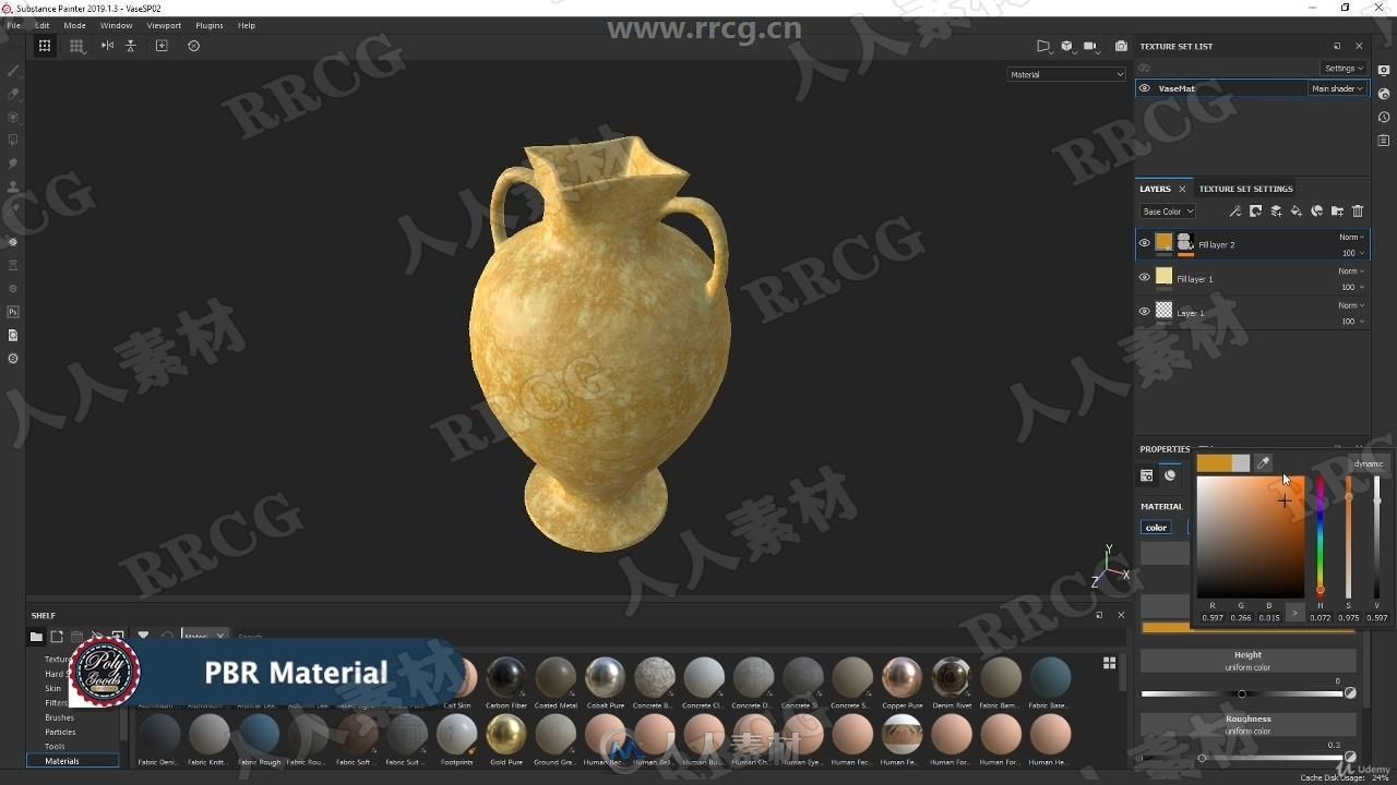 Substance Painter PBR纹理镜像对称技术训练频教程