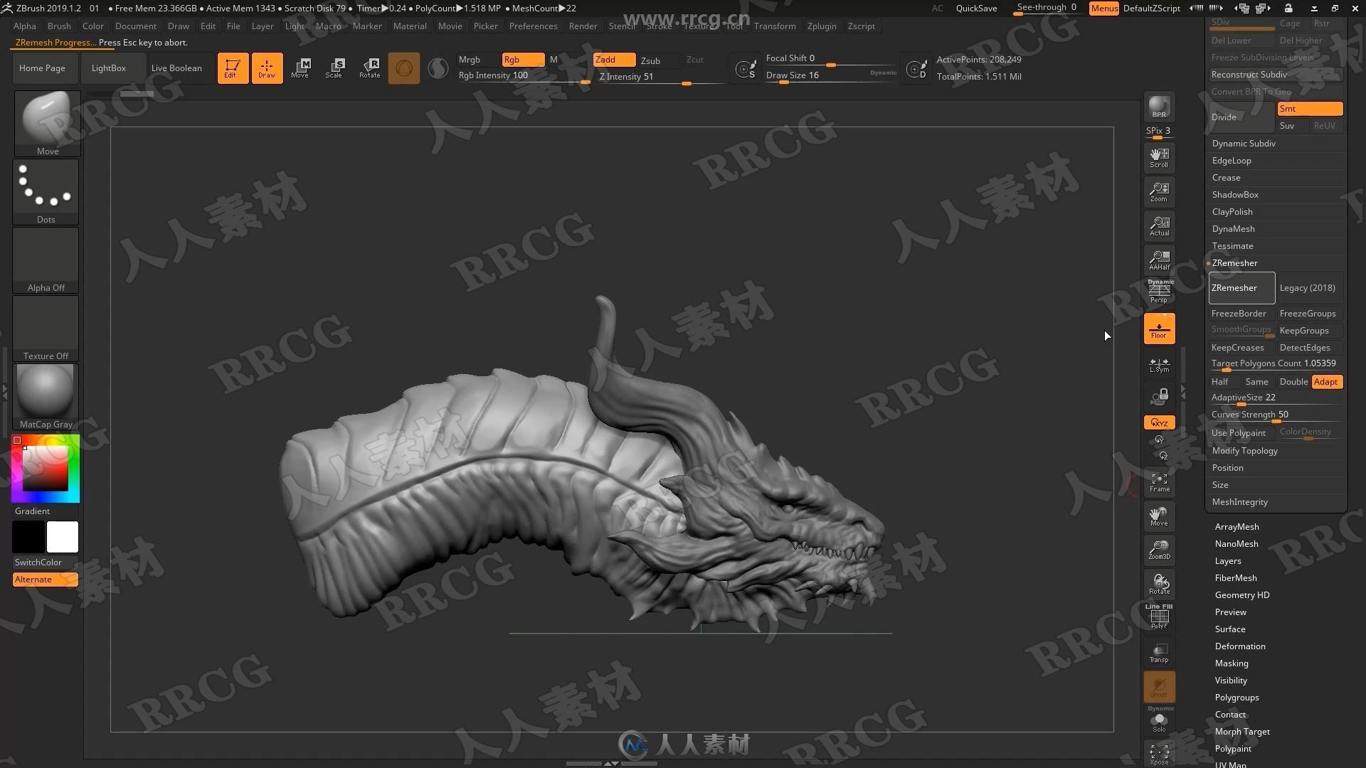 ZBrush巨龙头像雕刻建模概念设计完整训练视频教程