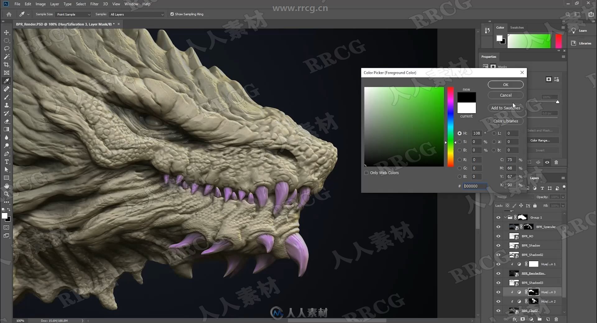 ZBrush巨龙头像雕刻建模概念设计完整训练视频教程