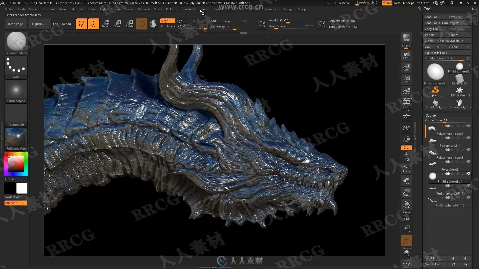 ZBrush巨龙头像雕刻建模概念设计完整训练视频教程