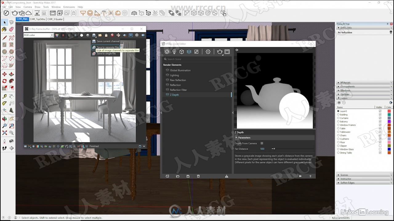 SketchUp与V-Ray Next 3D可视化渲染技术视频教程