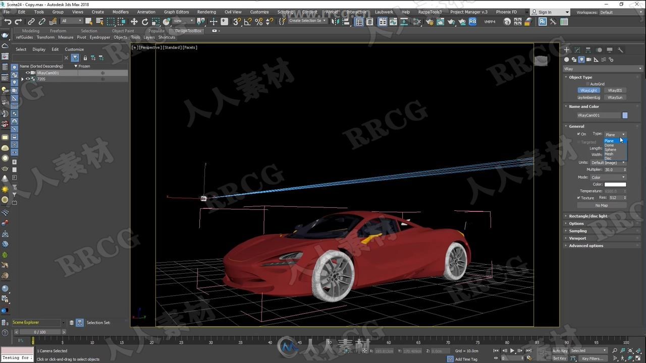 VRay Next可视化渲染标准训练视频教程第九季