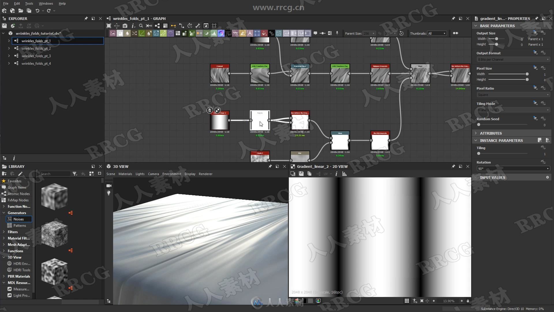 Substance Designer皱纹褶皱制作工作流程视频教程