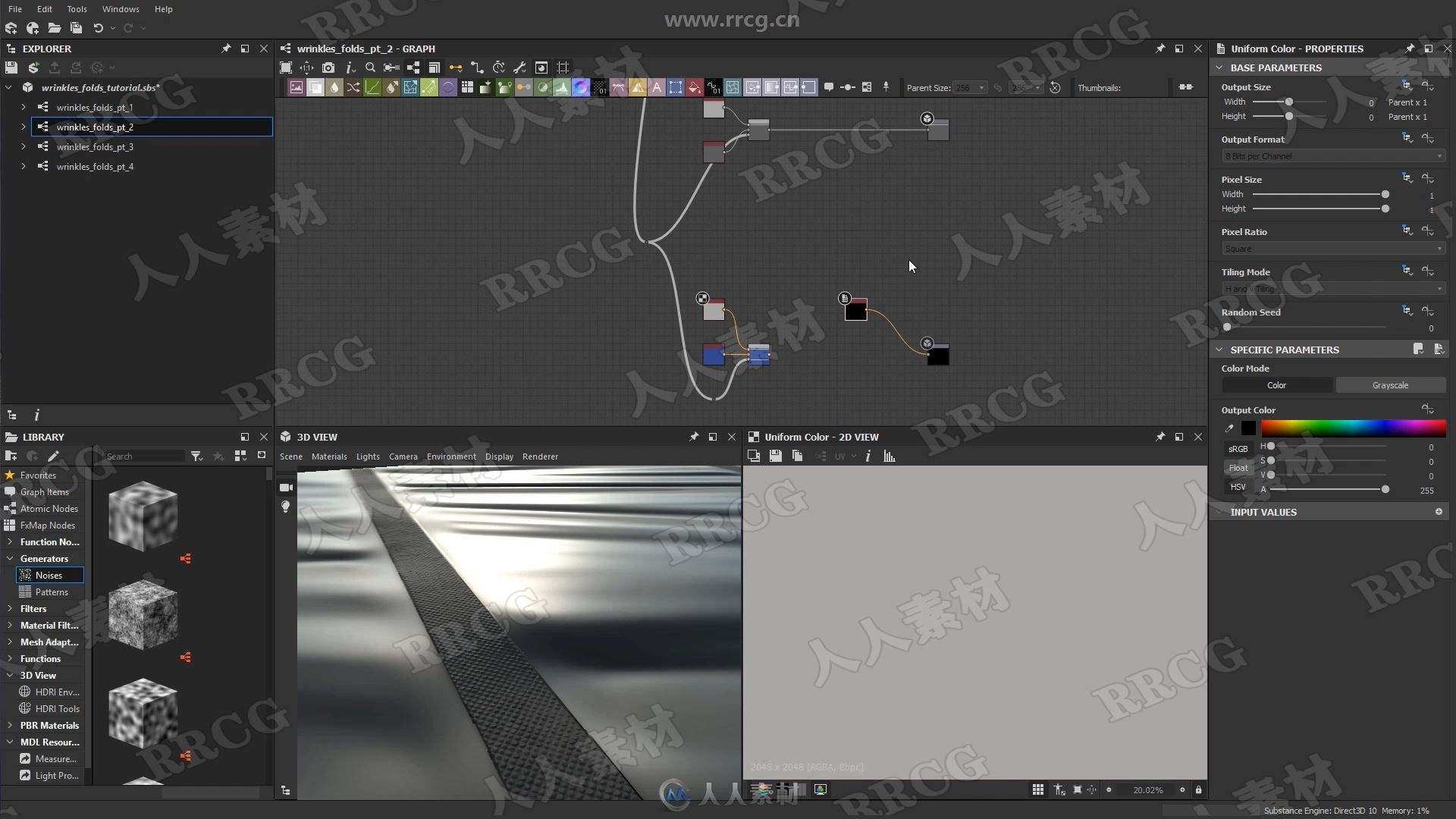 Substance Designer皱纹褶皱制作工作流程视频教程