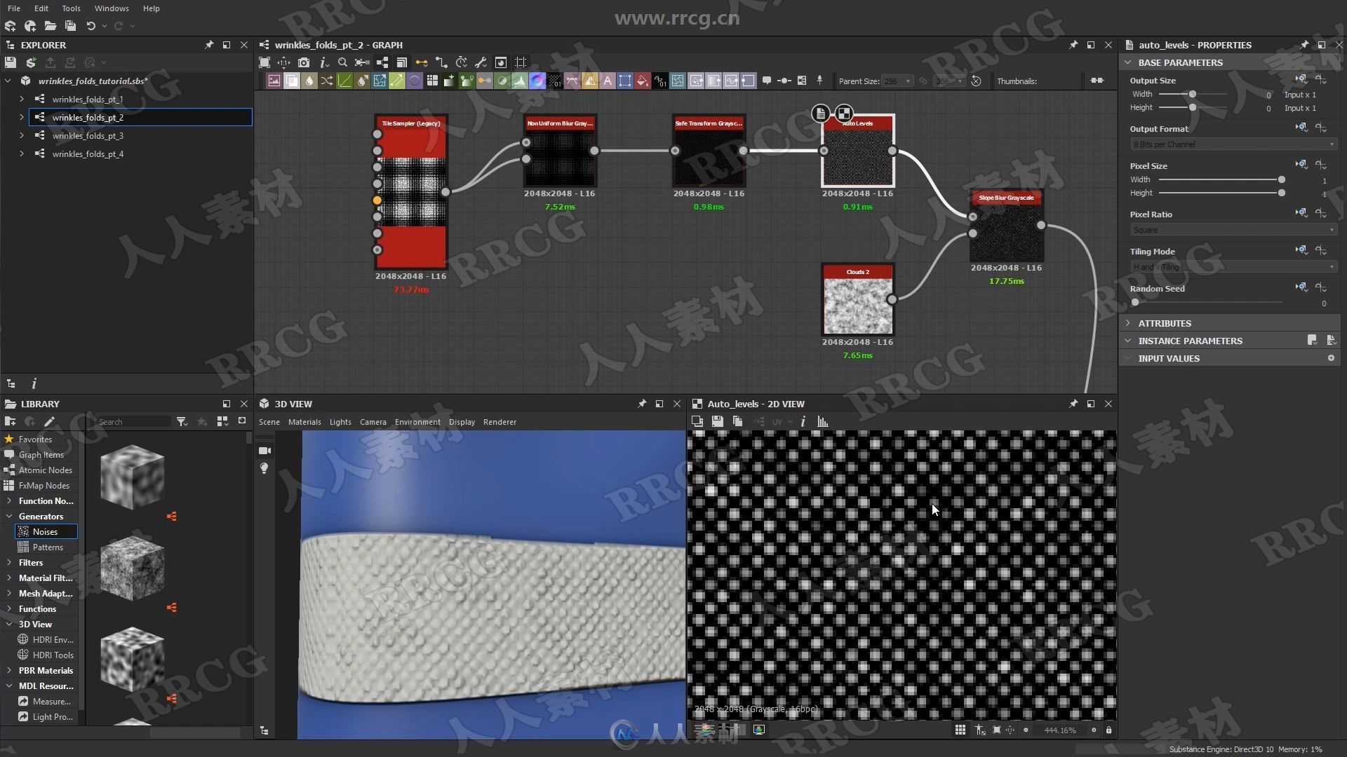 Substance Designer皱纹褶皱制作工作流程视频教程