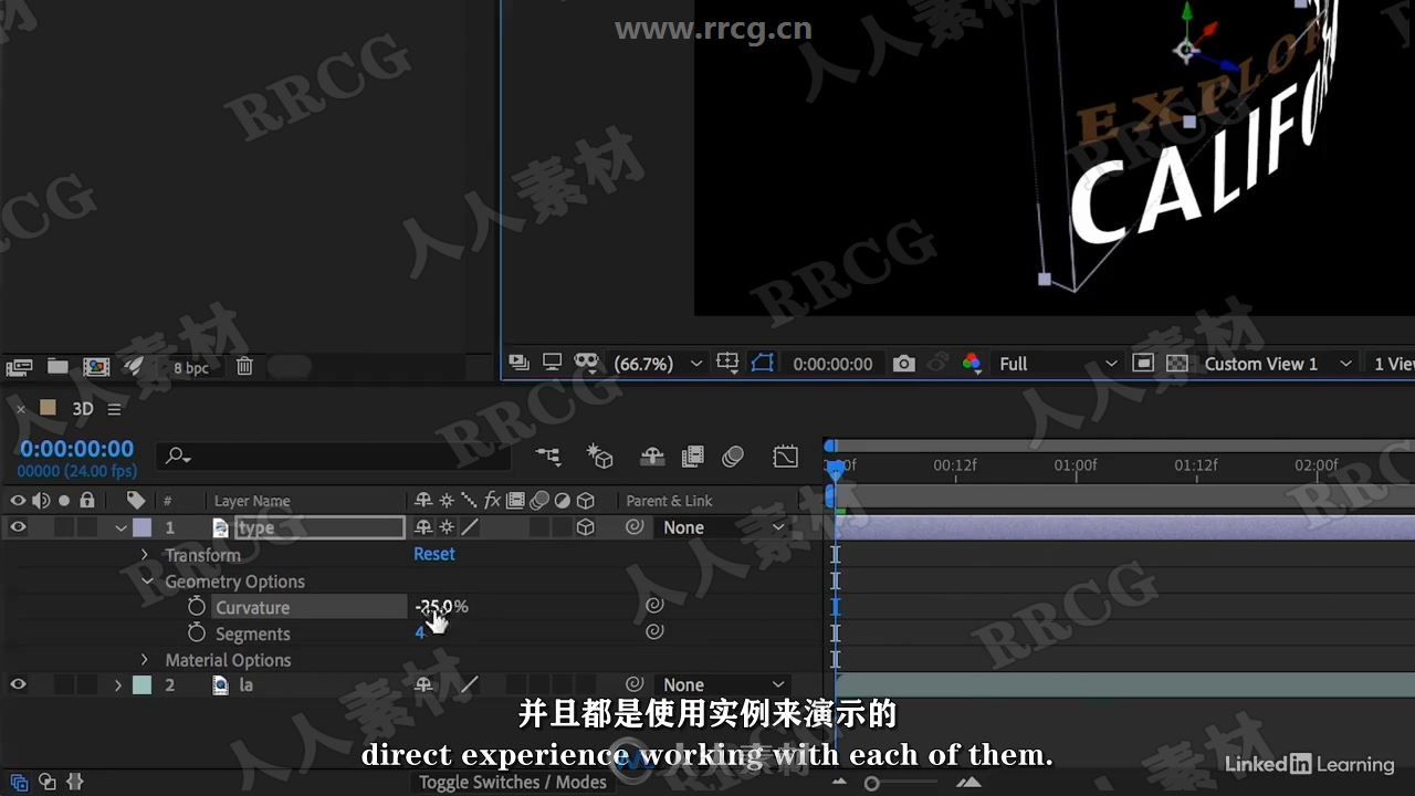 【中文字幕】After Effects 2020基础入门技术训练视频教程