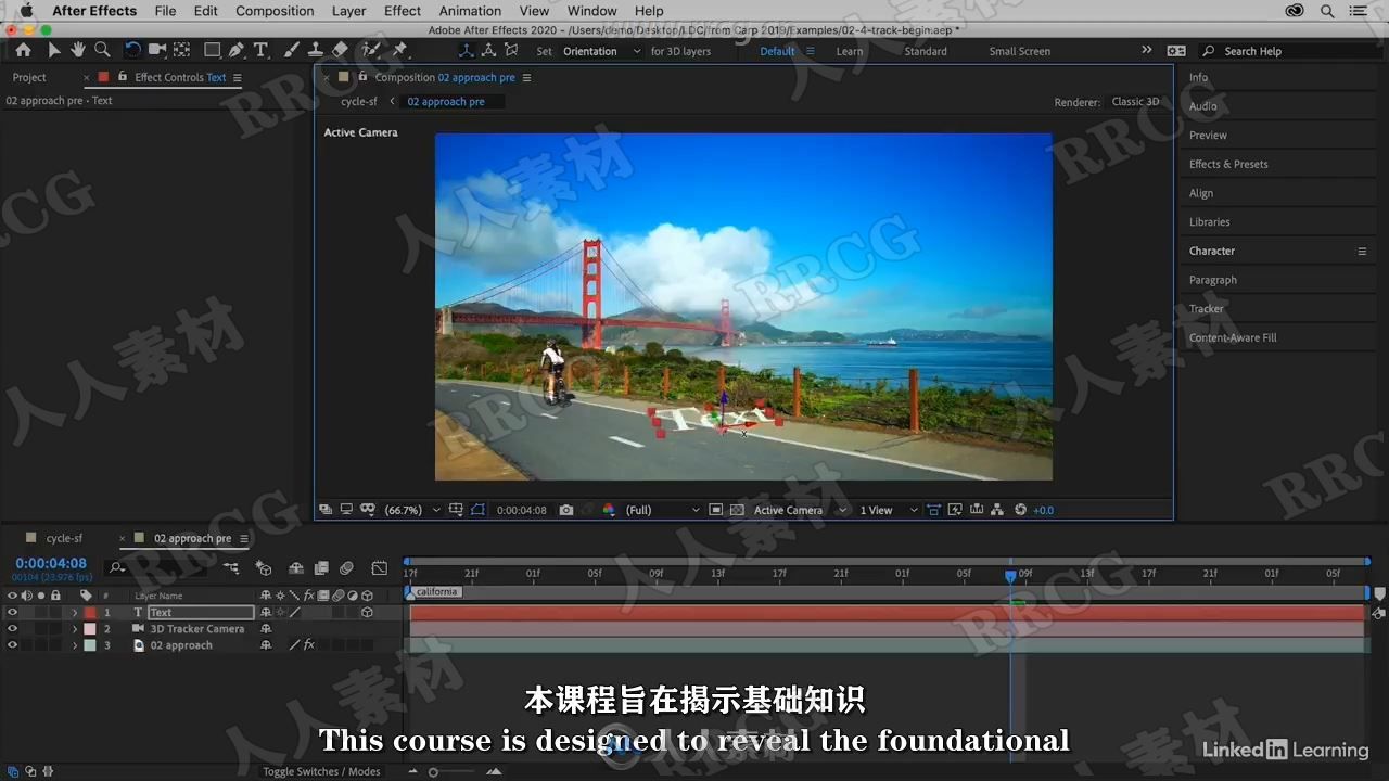 【中文字幕】After Effects 2020基础入门技术训练视频教程