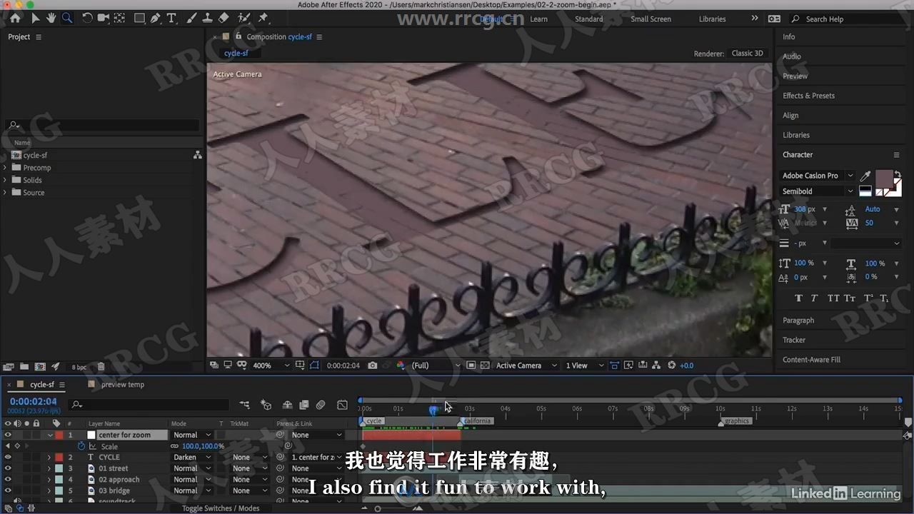 【中文字幕】After Effects 2020基础入门技术训练视频教程