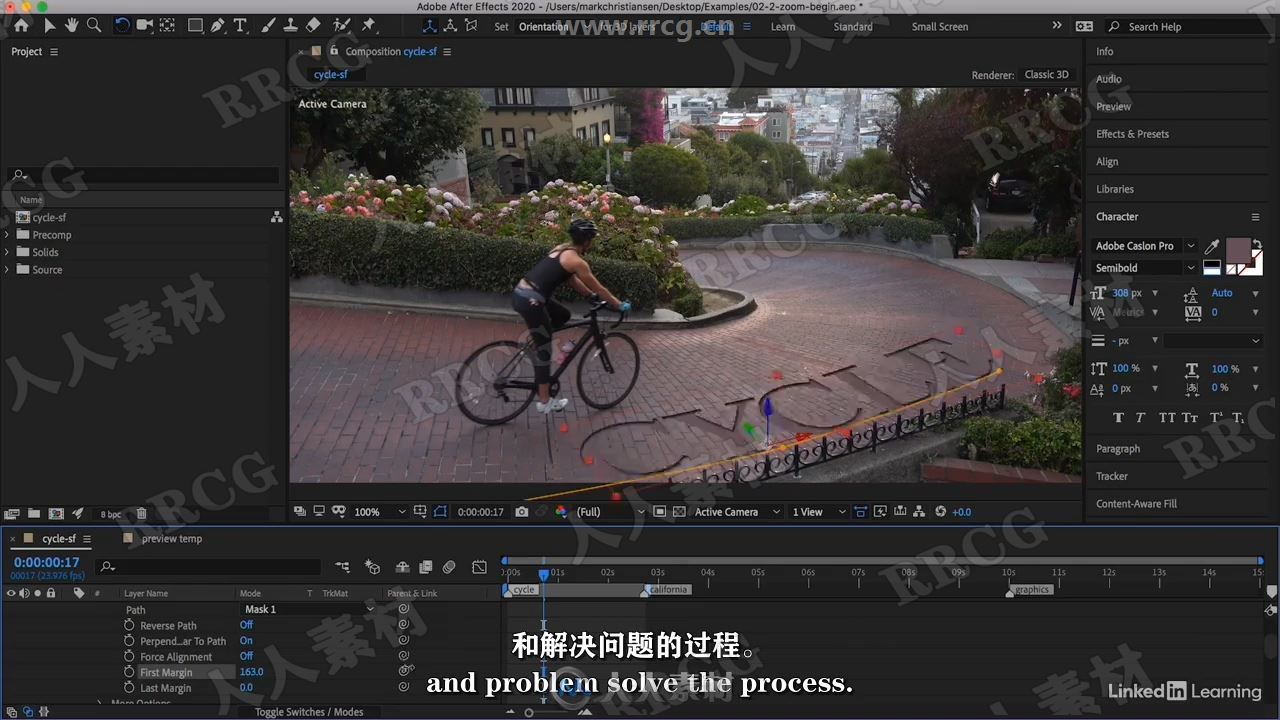 【中文字幕】After Effects 2020基础入门技术训练视频教程