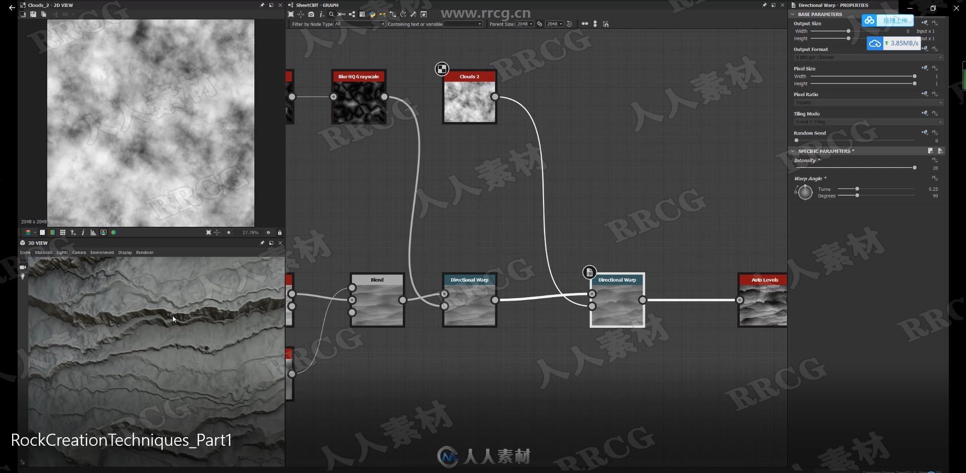 Substance Designer核心功能视频教程