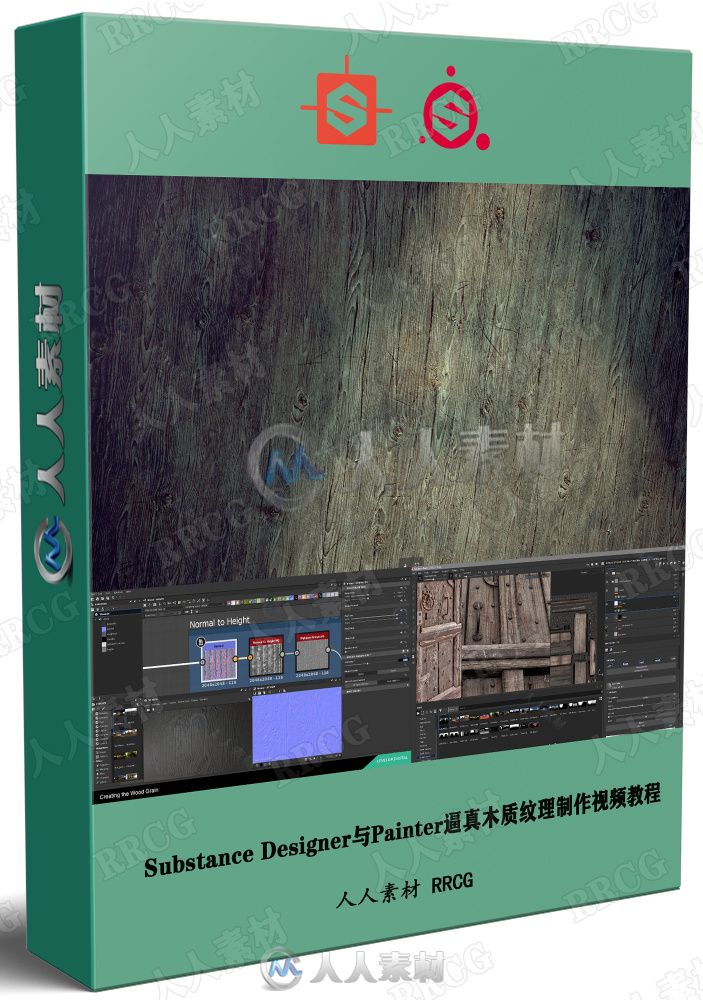 Substance Designer与Painter逼真木质纹理制作视频教程50 / 作者:抱着猫的老鼠 / 帖子ID:16762487,6544681
