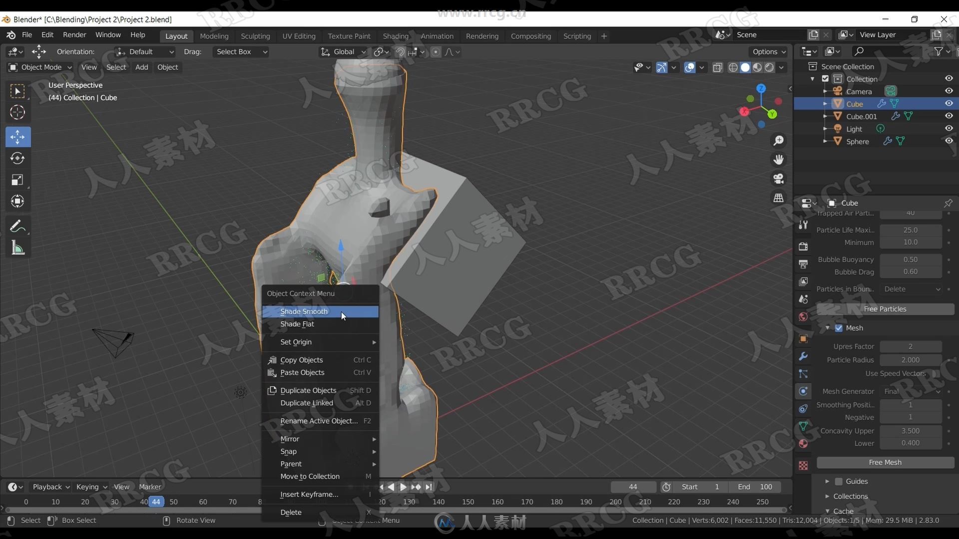 Blender液体模拟基础核心技术训练视频教程