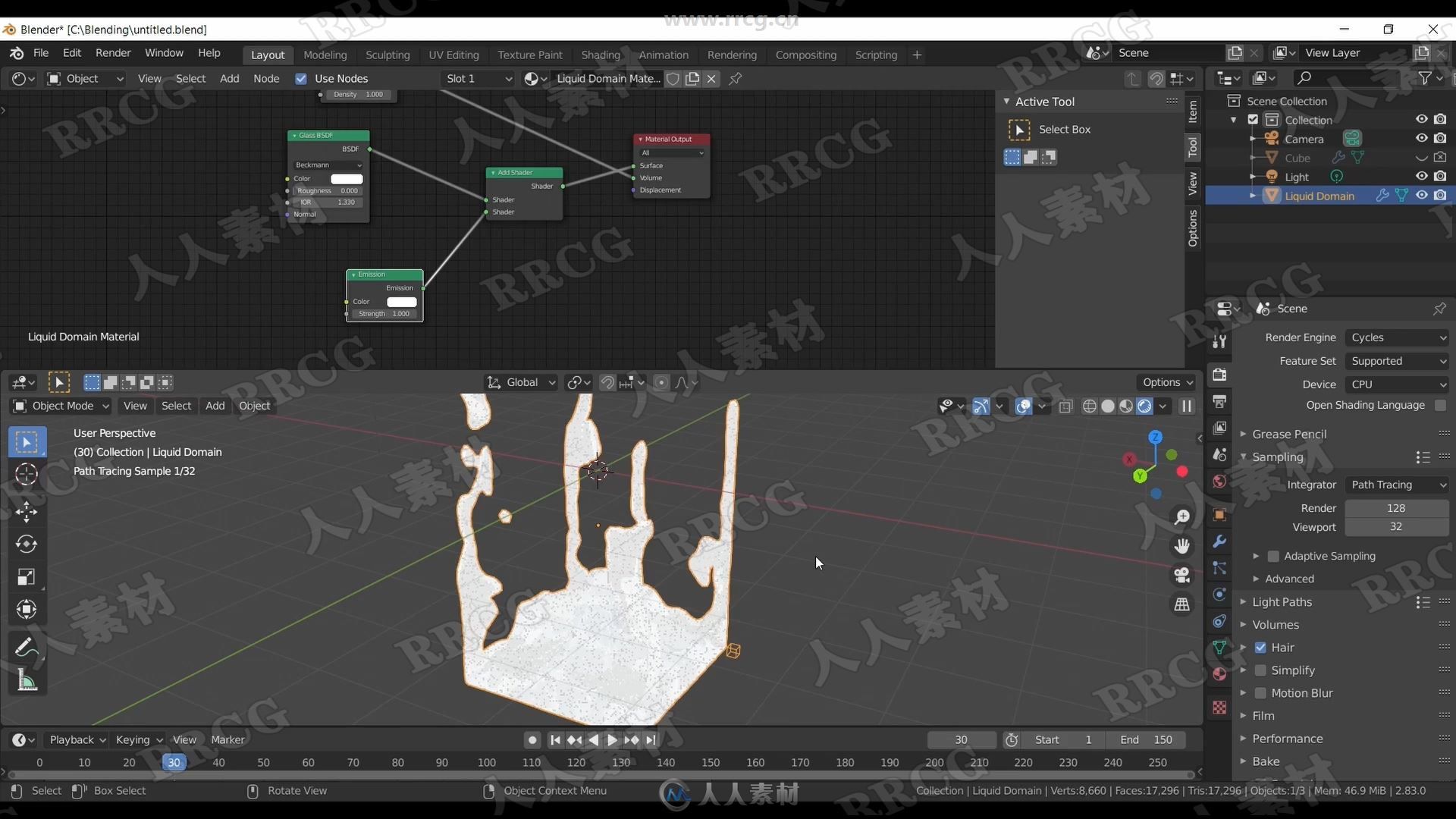 Blender液体模拟基础核心技术训练视频教程