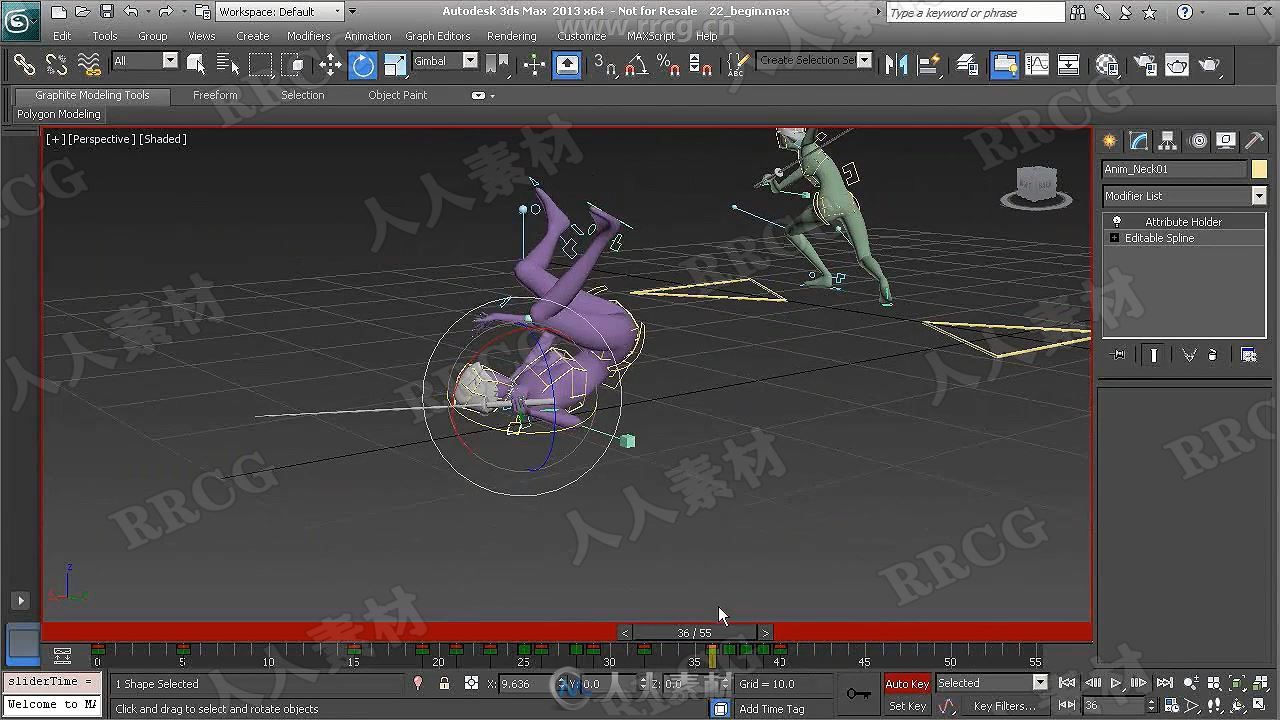 3DMax游戏角色打斗动画完整制作视频教程