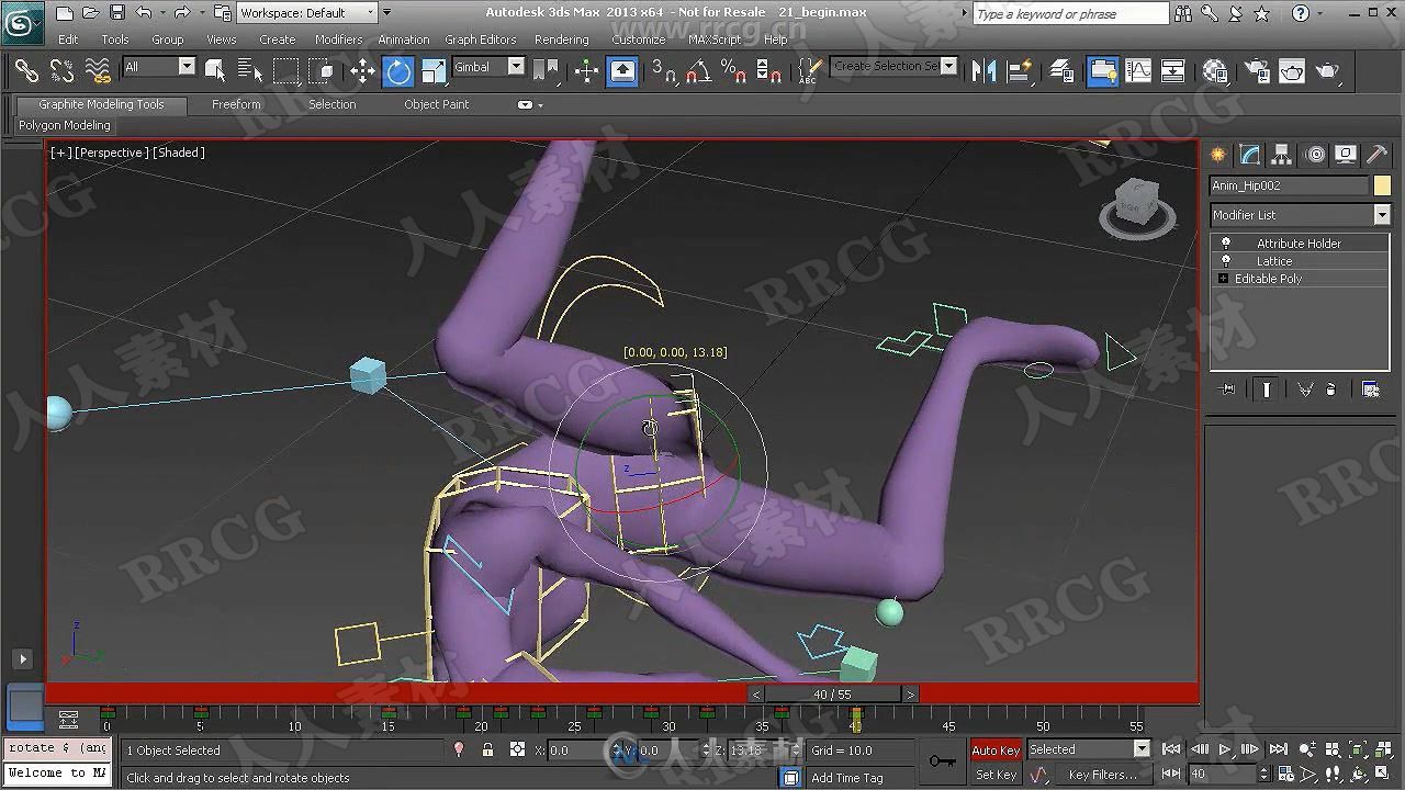 3DMax游戏角色打斗动画完整制作视频教程